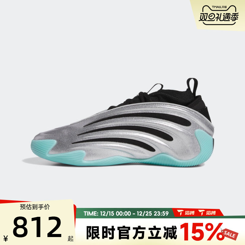 滔搏adidas阿迪达斯男女鞋HARDEN VOLUME 9运动训练篮球鞋JS1028