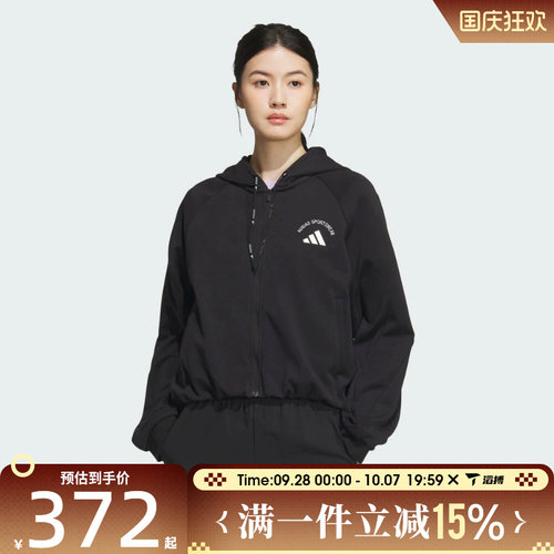 滔搏adidas阿迪达斯女子运动健身夹克外套KC2662