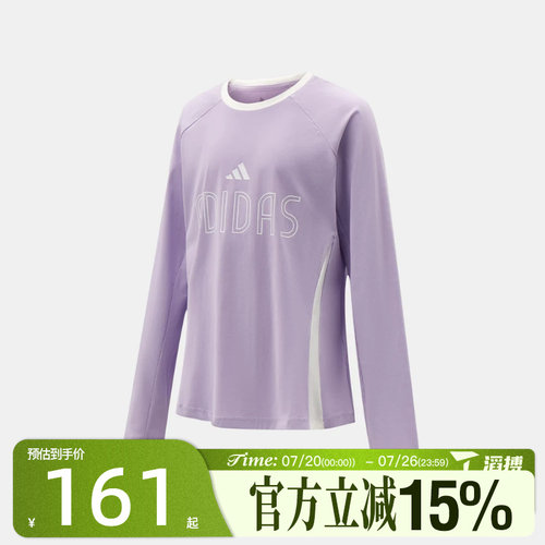 滔搏adidas阿迪达斯儿童JG LS TEE运动休闲长袖T恤LD9821
