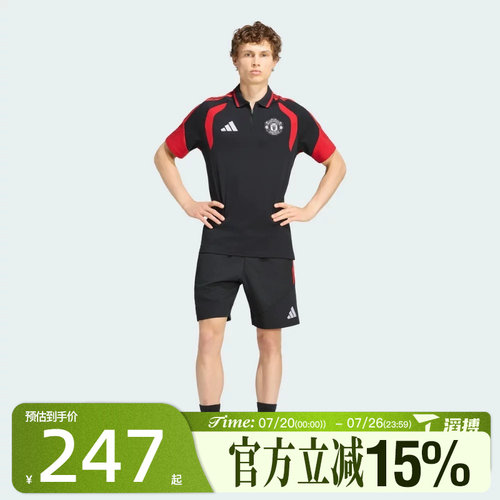 滔搏adidas阿迪达斯男子MUFC POLO运动休闲短袖T恤KC4860