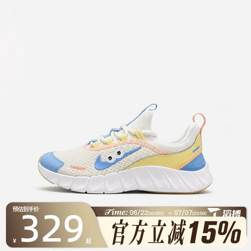 滔搏NIKE耐克大童鞋FREE RIDE (GS)运动休闲鞋IW2028-141