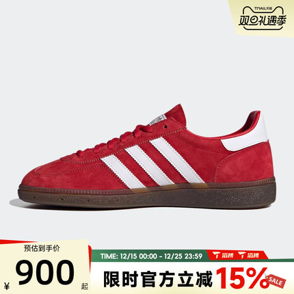 滔搏adidas阿迪达斯三叶草男女鞋HANDBALL SPEZIAL运动鞋FV1227