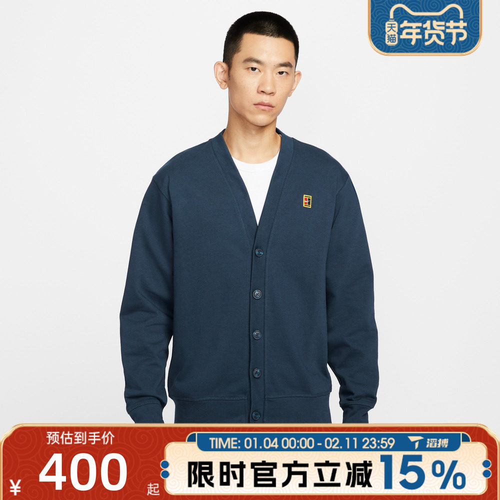 滔搏NIKE耐克男子高尔夫针织刺绣宽松百搭毛衣开衫外套IM9362-478,运动服/休闲服装,运动茄克/外套,淘宝优惠券,粉丝福利购,淘宝优惠卷