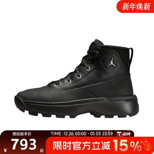 HV4580 滔搏NIKE耐克男鞋 BOOT运动训练篮球鞋 CITY 001 JORDAN