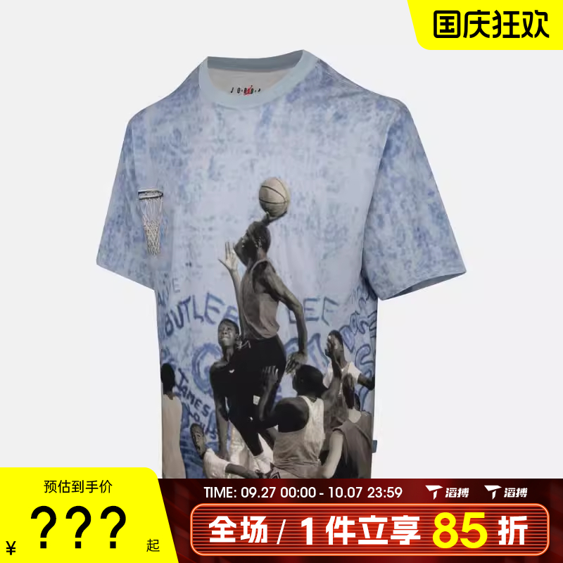 NIKE耐克男子运动休闲短袖T恤HJ2363-427