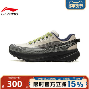 滔搏LI-NING李宁男女鞋行景运行休闲鞋AHTV041-2