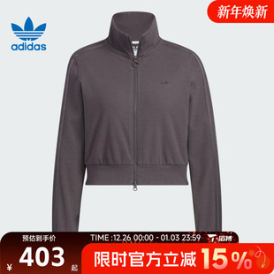 滔搏adidas阿迪达斯三叶草女子RIB CLLAR运动健身夹克外套KB5446