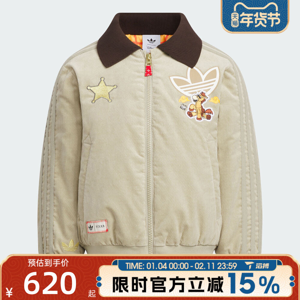 滔搏adidas阿迪达斯三叶草儿童百搭舒适运动休闲棉服外套KS3169,运动服/休闲服装,运动棉衣,淘宝优惠券,粉丝福利购,淘宝优惠卷