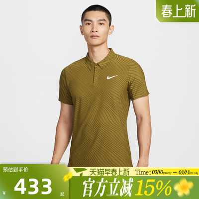 滔搏NIKE耐克男子翻领短袖POLO衫网球运动休闲短袖T恤IB1021-368