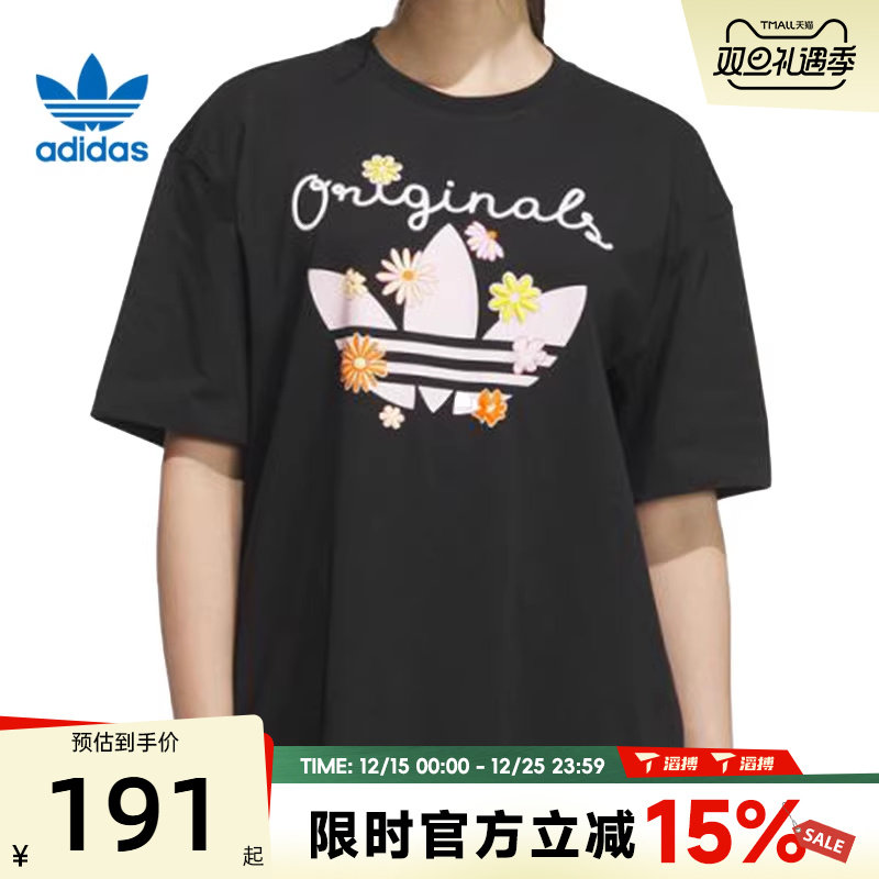 滔搏adidas阿迪达斯三叶草女子运动休闲短袖T恤KB8959