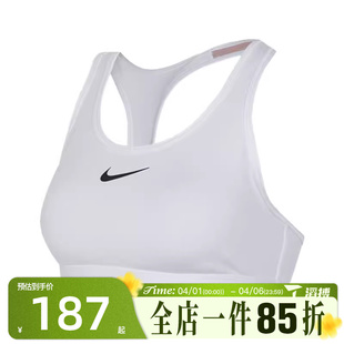 M运动健身BRA内衣DX6822 100 BRABRA 滔搏NIKE耐克女子SWSHSPT