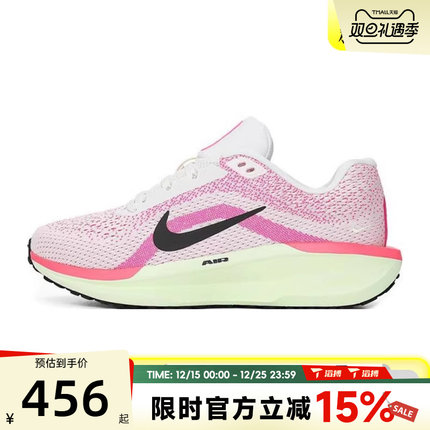 滔搏NIKE耐克女鞋W NIKE AIR 运动训练跑步鞋IB7326-100