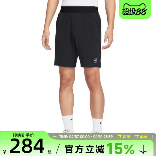 滔搏NIKE耐克男子百搭舒适跑步健身训练运动休闲短裤FZ9323-010