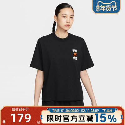 滔搏NIKE耐克女子NK SS FAST运动休闲短袖T恤IR3602-010