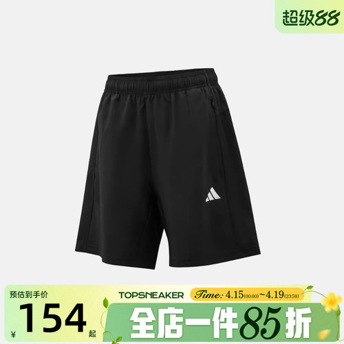 滔搏adidas阿迪达斯男子运动休闲短裤KA3549