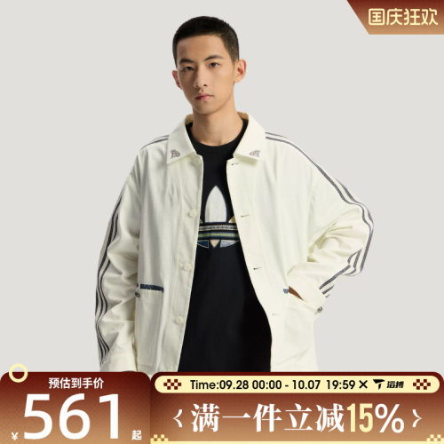 滔搏adidas阿迪达斯三叶草男子运动健身夹克外套KW5673