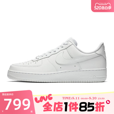 滔搏NIKE耐克男鞋AIR FORCE 1  07空军一号运动休闲鞋CW2288-111