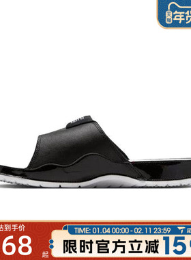 滔搏NIKE耐克男鞋JORDAN HYDRO XI RETRO运动休闲拖鞋FN2452-006