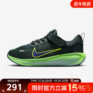 300 HQ3267 滔搏NIKE耐克小童STELLAR RIDE魔术贴运动训练跑步鞋