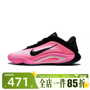 EP百搭舒适运动训练实战篮球鞋 滔搏NIKE耐克女鞋 ONE 001 FZ8606