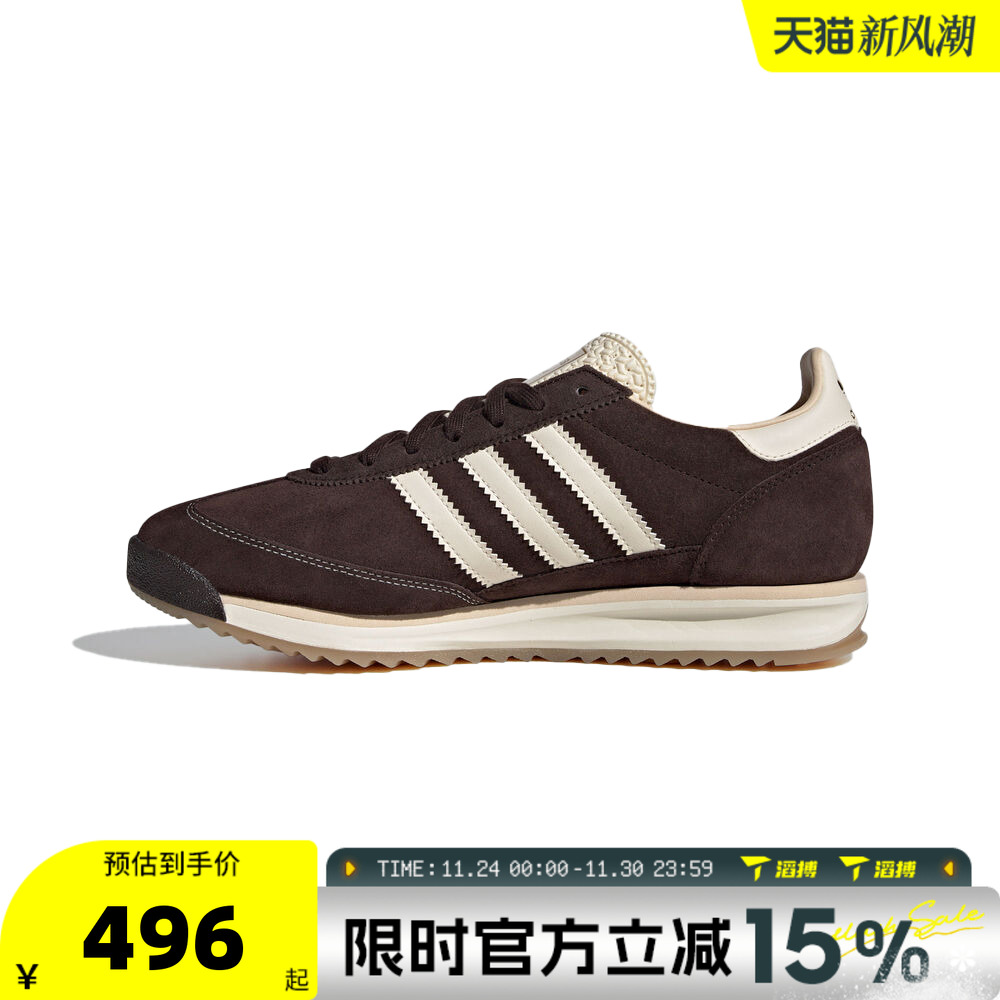 滔搏adidas阿迪达斯三叶草男女鞋SL 72 RS运动休闲鞋KK3642