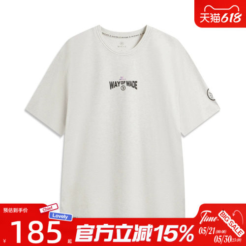 滔搏LI-NING李宁男子运动休闲短袖T恤AHSW121-6
