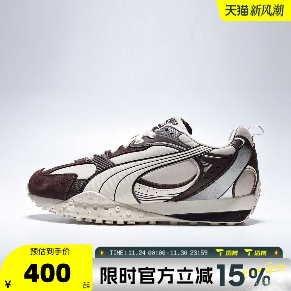 滔搏puma彪马男女鞋-Blktop Rider V2 CM-运动休闲鞋40666303