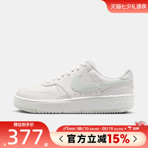 滔搏NIKE耐克女鞋WMNS NIKE GAMMA FORCE运动休闲鞋DX9176-122