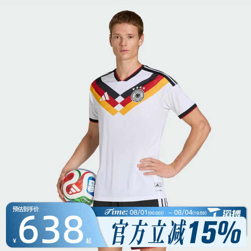滔搏adidas阿迪达斯男子DFB H JSY世界杯运动休闲短袖T恤JN2066 - 实物图