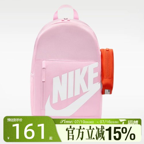 滔搏NIKE耐克儿童Y ELMNTL BKPK SHOEBO运动休闲双肩包HJ4186-663