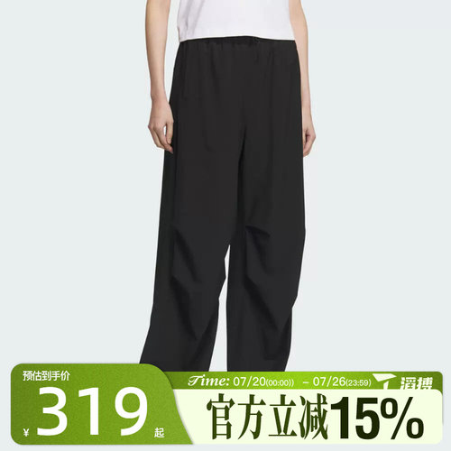 滔搏adidas阿迪达斯女子WV PNT运动休闲长裤KC0091