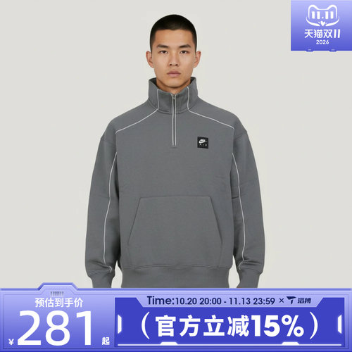 滔搏NIKE耐克男子AS M NK AIR BB运动休闲套头衫卫衣II3144-084