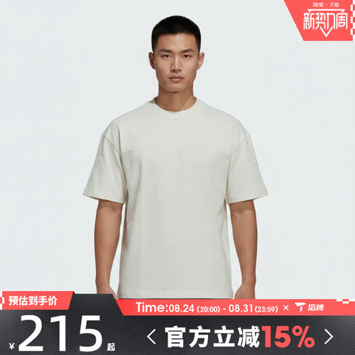 滔搏adidas阿迪达斯三叶草男子P ESS TEE运动休闲短袖T恤KR4525