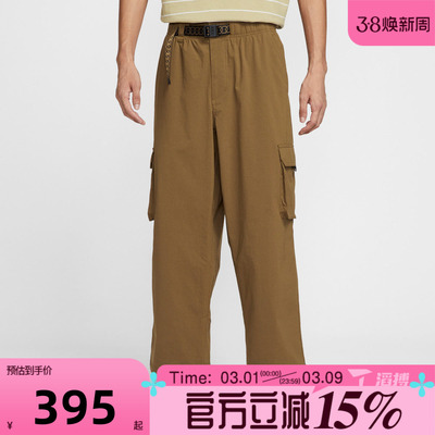 滔搏NIKE耐克男子DF KEARNY CRGO PNT运动休闲长裤FV7348-235