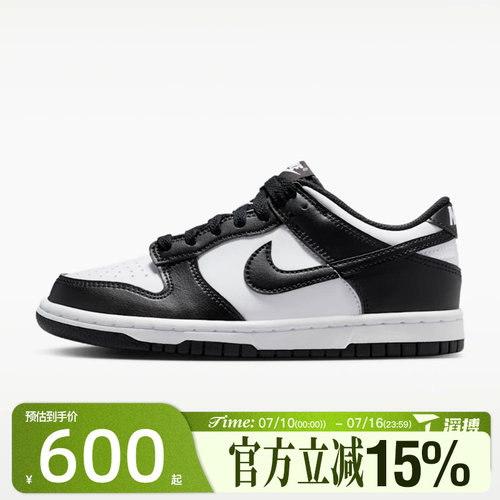 滔搏NIKE耐克大童鞋DUNK LOW (GS)运动休闲鞋IU7766-100