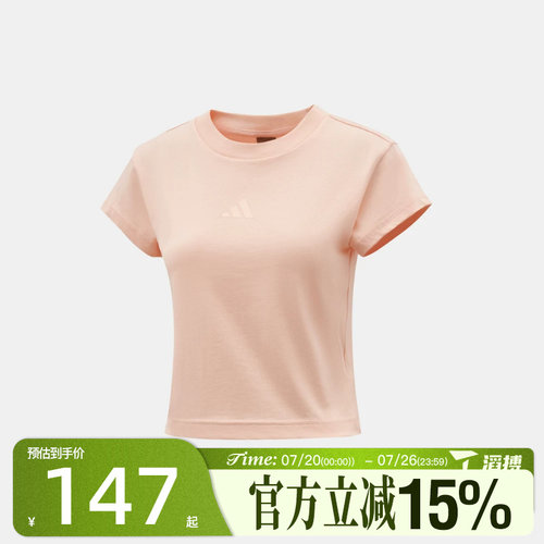 滔搏adidas阿迪达斯女子W FI SL BB TEE运动休闲短袖T恤KD7756