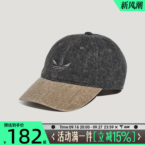 滔搏adidas阿迪达斯三叶草男女DENIM CB CAP运动休闲帽子LD6389