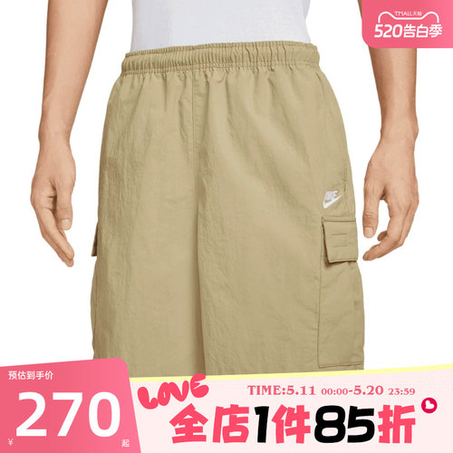 滔搏NIKE耐克男子AS CLUB UTILITY SHORT运动休闲短裤IH5048-297