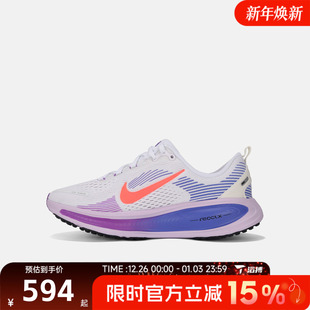 VOMERO HQ2157 运动训练跑步鞋 111 滔搏NIKE耐克大童鞋