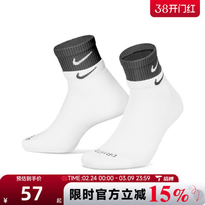 滔搏NIKE耐克男子U ED PLS CSH A1P 144 DBL休闲袜子DH4058-104
