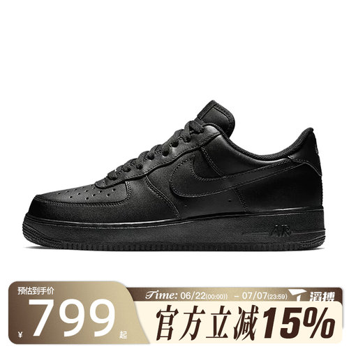 滔搏NIKE耐克男鞋AIR FORCE 1  07空军一号运动休闲鞋CW2288-001