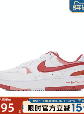 NIKE耐克女鞋NIKE GAMMA FORCE运动休闲鞋FQ8877-100