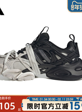 滔搏adidas阿迪达斯男女鞋RUNNERDELUXEFOS运动训练跑步鞋JR0861