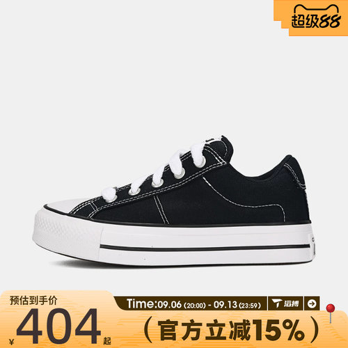 滔搏converse匡威男女鞋Chuck Taylor SEA运动休闲帆布鞋A20385C