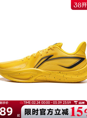 滔搏LI-NING李宁男鞋闪凌3运动训练篮球鞋ABAW007-5