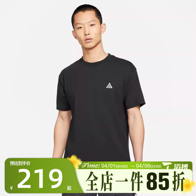 滔搏NIKE耐克男子AS M NRG ACG SS 运动休闲短袖T恤DC5357-010