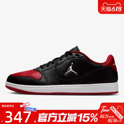 滔搏NIKE耐克男鞋JORDAN COURT CONNECT LOW运动休闲鞋IQ5698-003