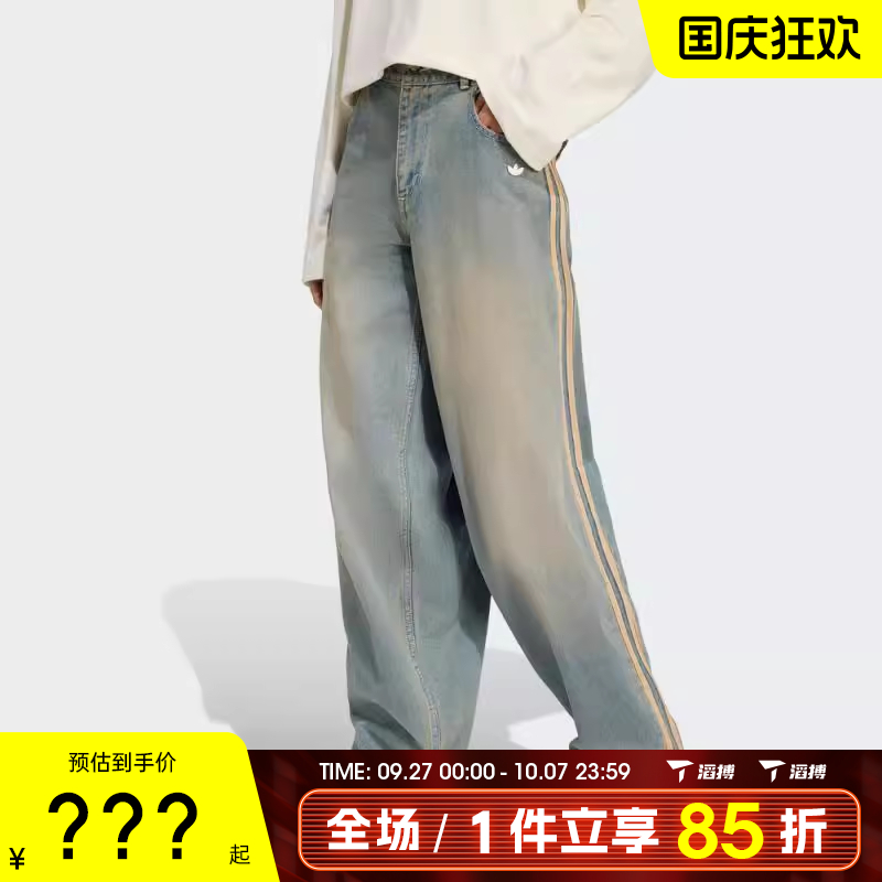 adidas阿迪达斯三叶草女子P ESS DENIMPNT运动休闲长裤JY2868