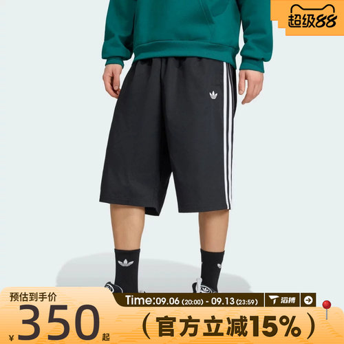 滔搏adidas阿迪达斯三叶草男子宽松舒适复古运动休闲短裤KR1389