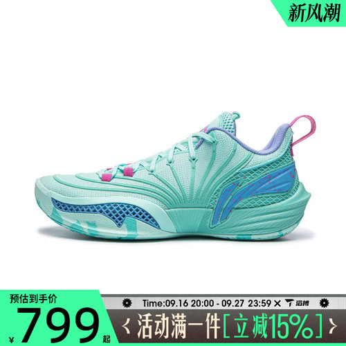 滔搏LI-NING李宁男鞋JIMMY BUCKETS 2运动训练篮球鞋ABAW041-9